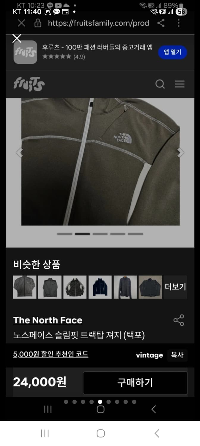 노스페이스 약기모 후드 집업 트랙탑 자켓 여자 55 66 상품이미지5