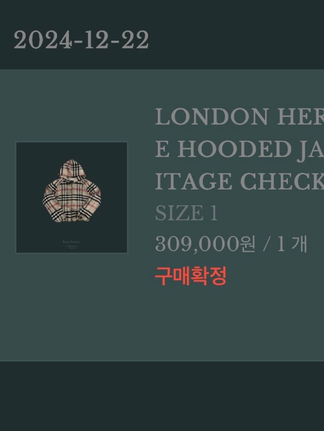 언더마이카 런던 헤리티지 체크 플리스 후드집업 1 사이즈 상품이미지2