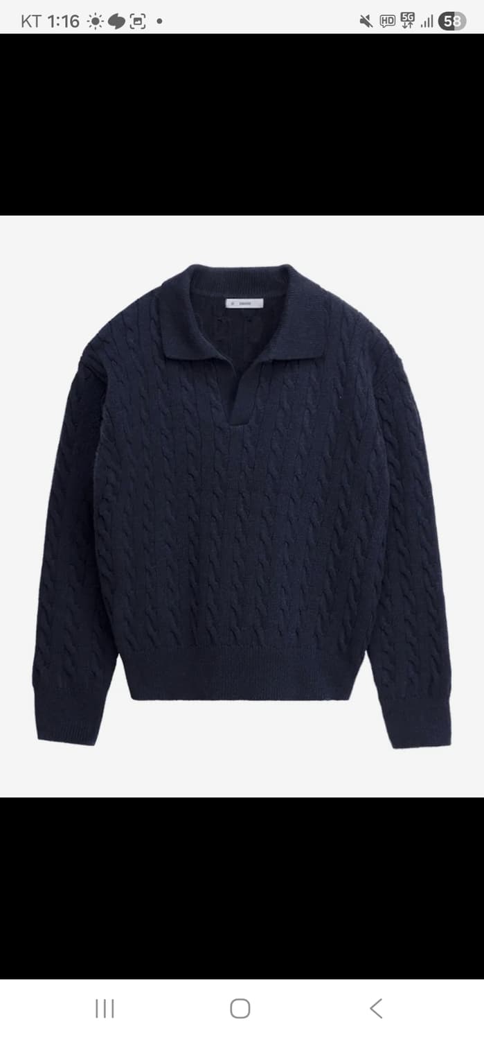 시그니처 케이블 카라 니트 상품이미지1