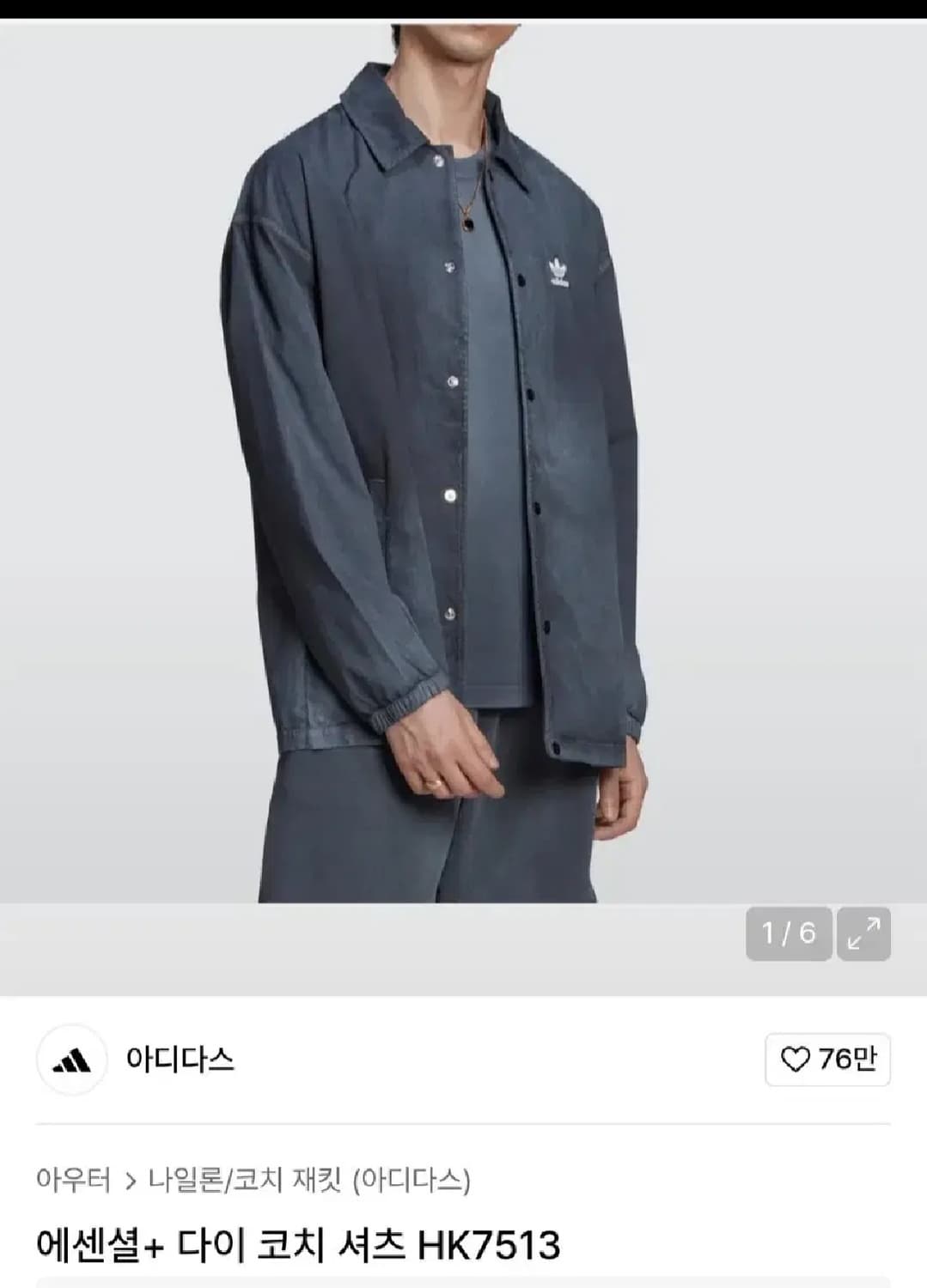 아디다스 에센셜 다이 코치 셔츠 M 상품이미지3