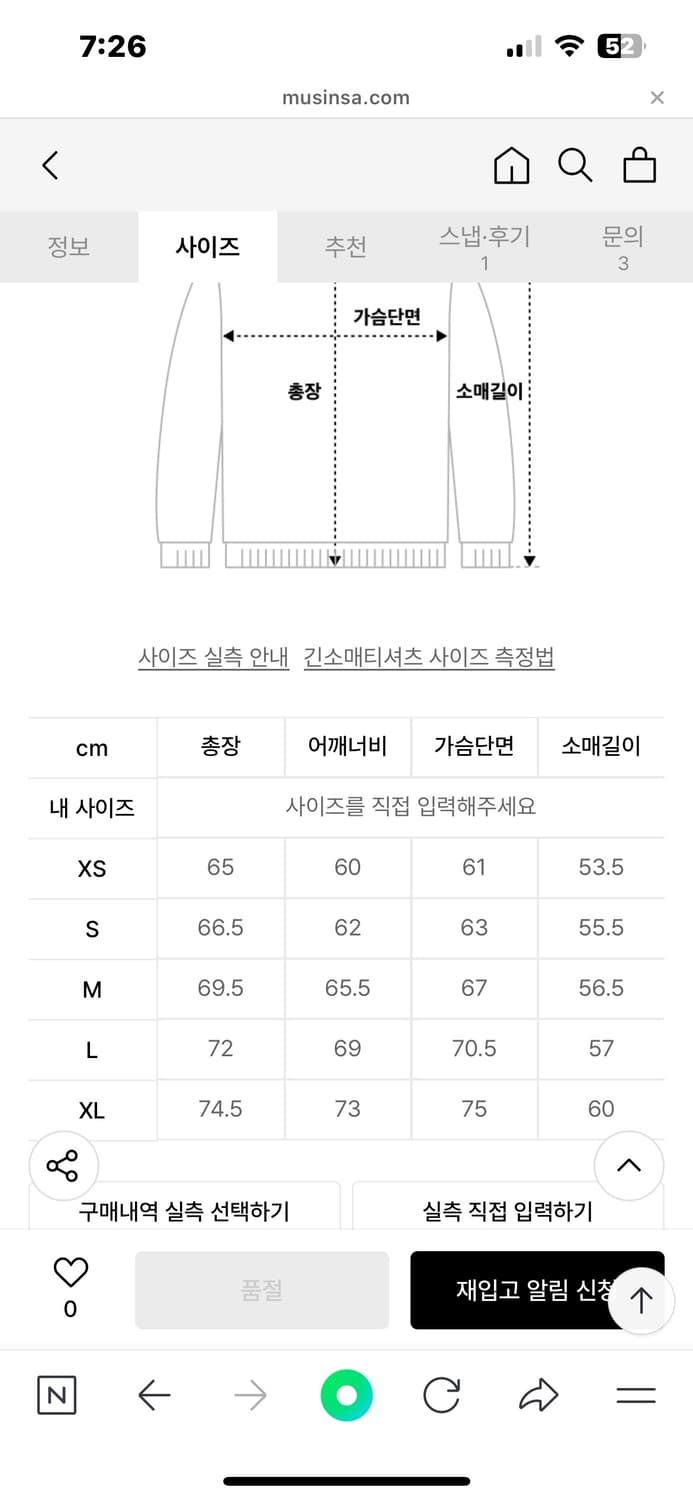 아더에러 X 푸마 터틀넥 맨투맨 M (100사이즈 정도) 상품이미지7