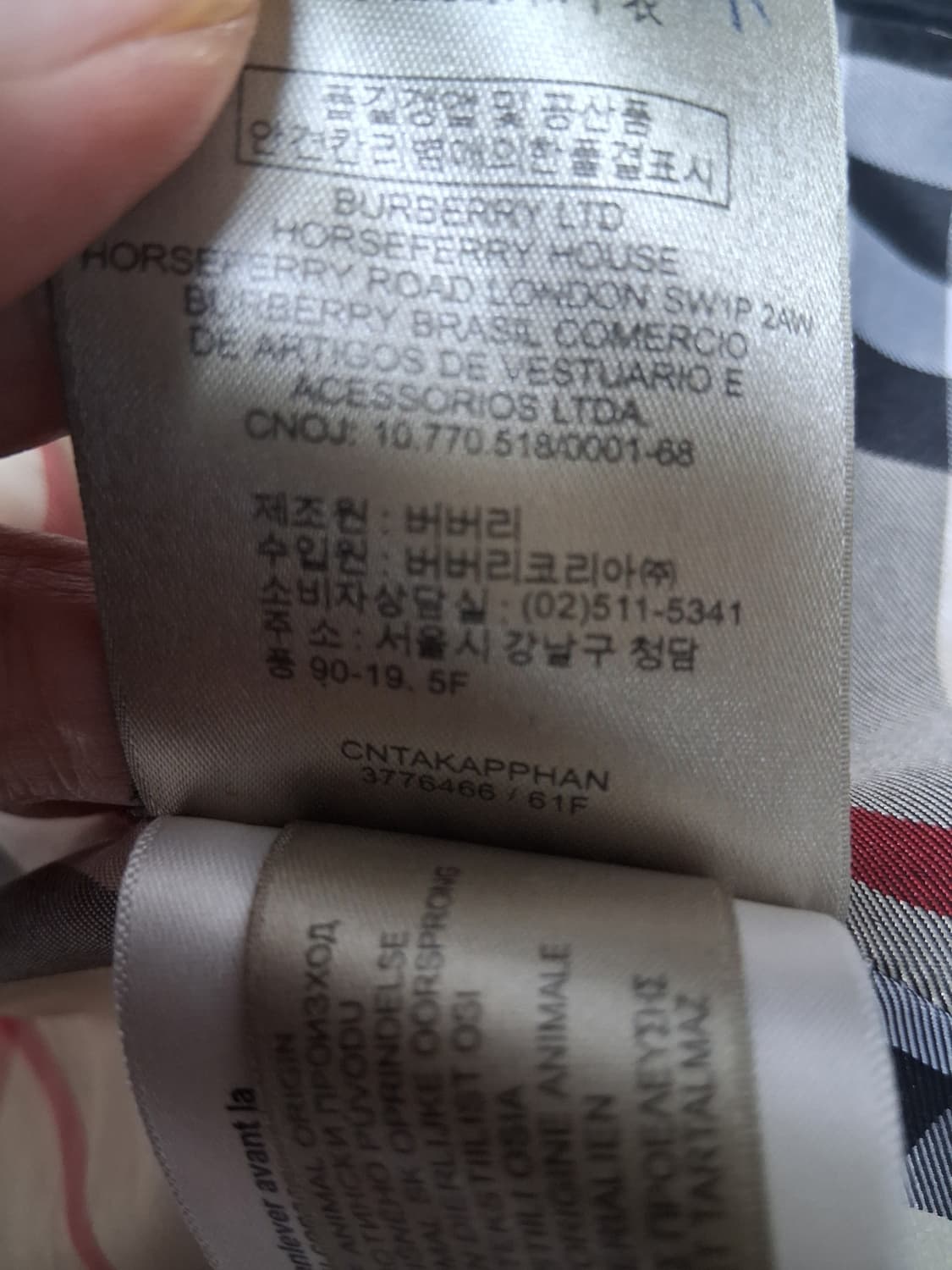 버버리롱다운패딩 상품이미지9