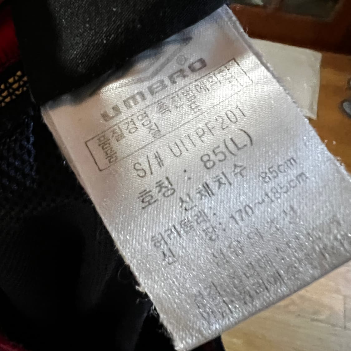 엄브로 트레이닝 팬츠 L 상품이미지3