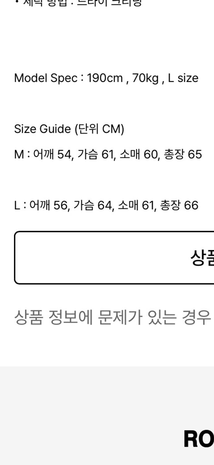 로어링라드 레이서 숏 자켓 블랙 L 상품이미지2