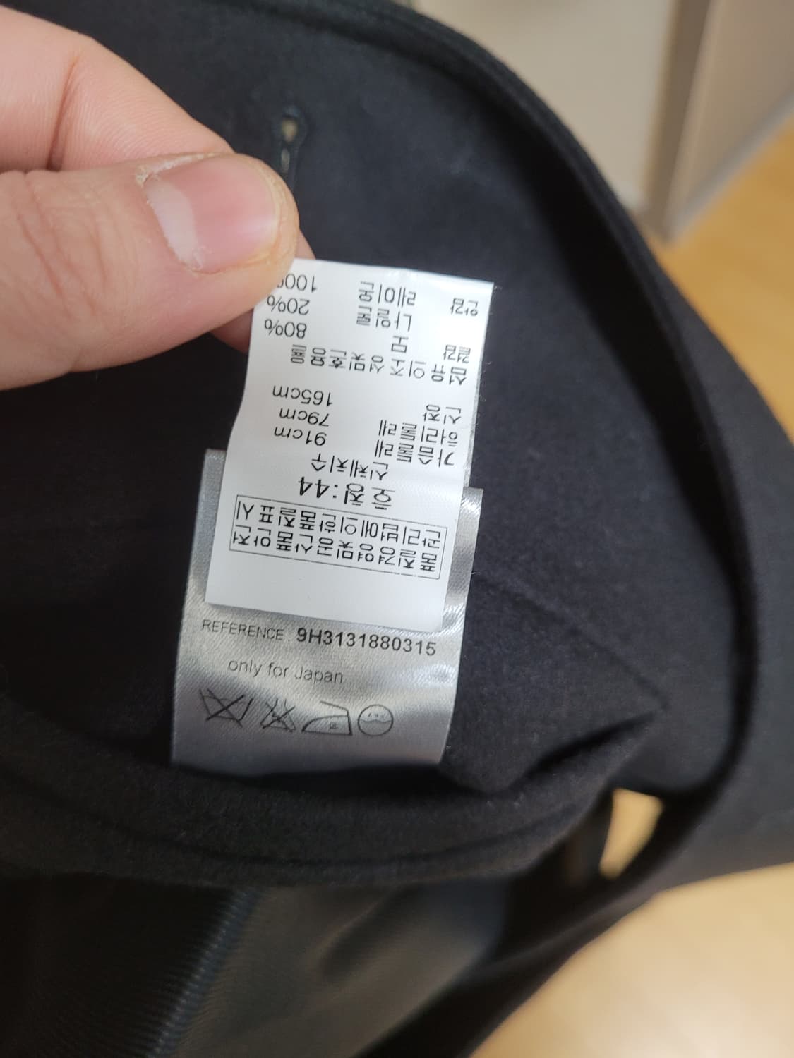 정품 디올 옴므 코트 상품이미지7