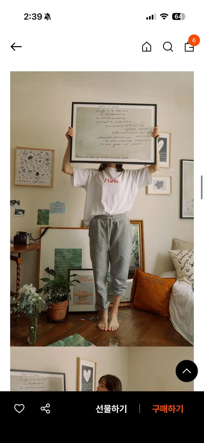 호텔파리칠 Sandy Splash Art Print 액자포함 상품이미지2