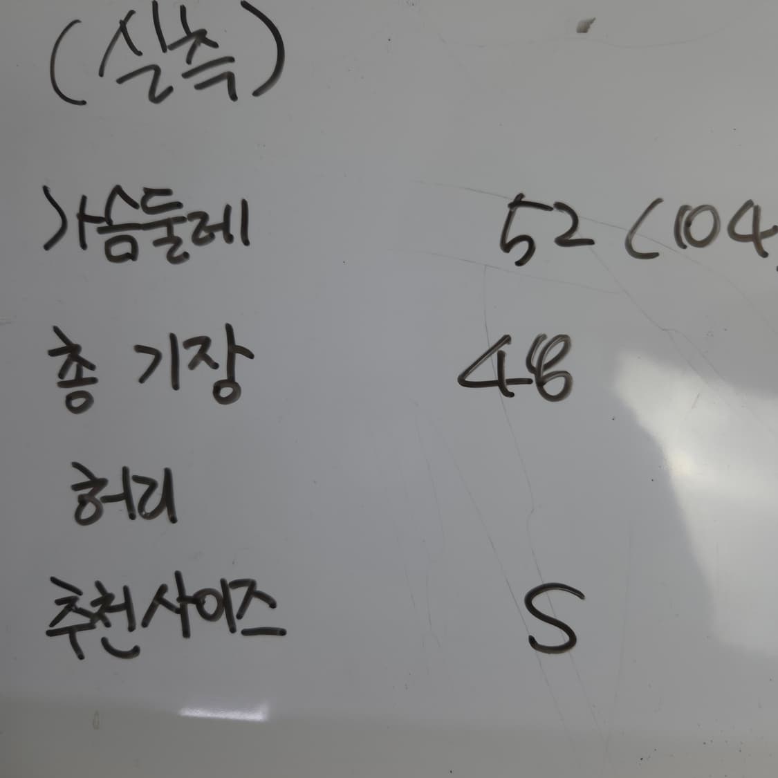 여 55 라코스테 A급 크롭 후드티셔츠  상품이미지6