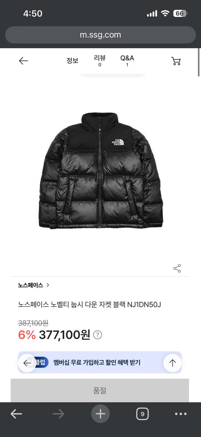 노스페이스 화이트라벨 눕시 패딩 nj1dn50j xl 상품이미지1