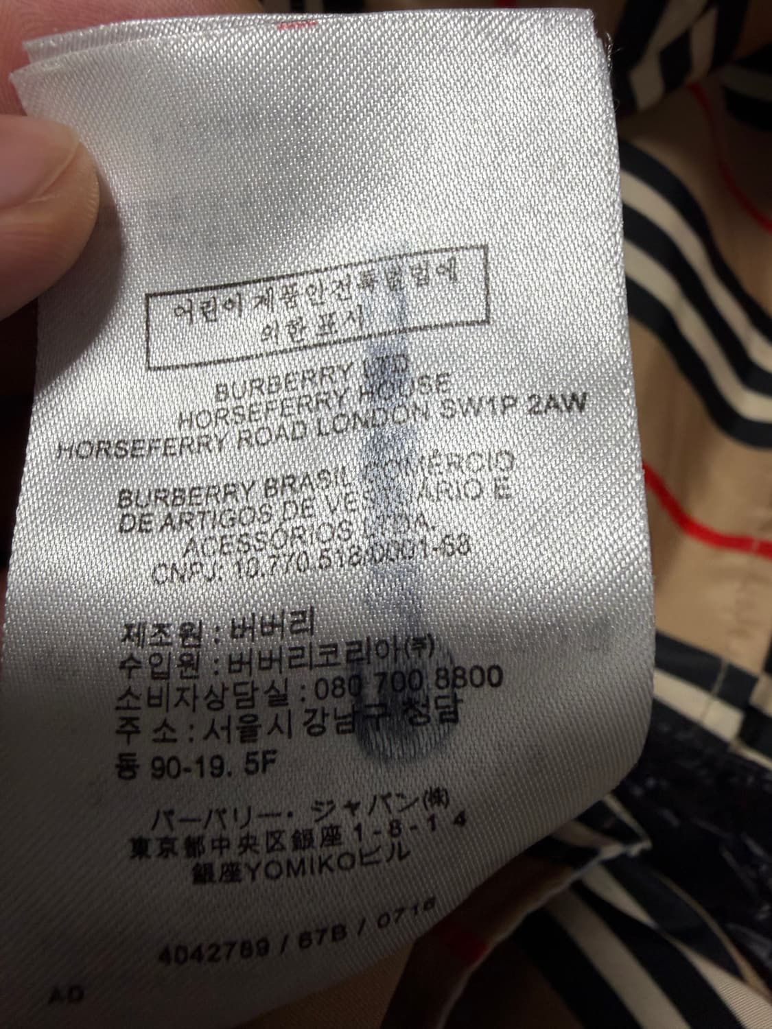 버버리 키즈 블랙 롱 패딩 상품이미지5