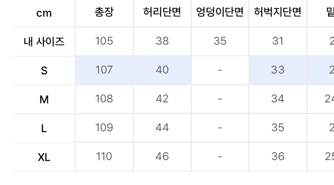[L] 쿠어 coor 커브드 데님 팬츠 상품이미지5