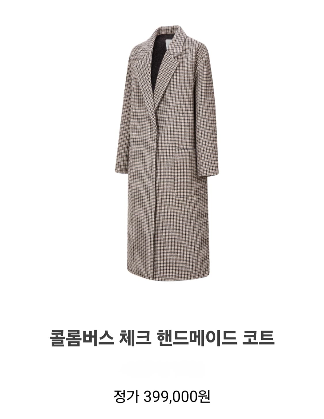 스튜디오톰보이 코트 상품이미지2