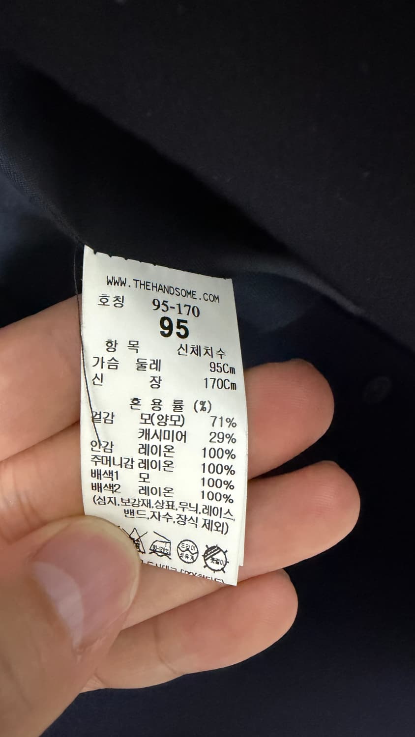 타임옴므 23fw 발마칸 코트 네이비 95사이즈 팝니다 상품이미지3