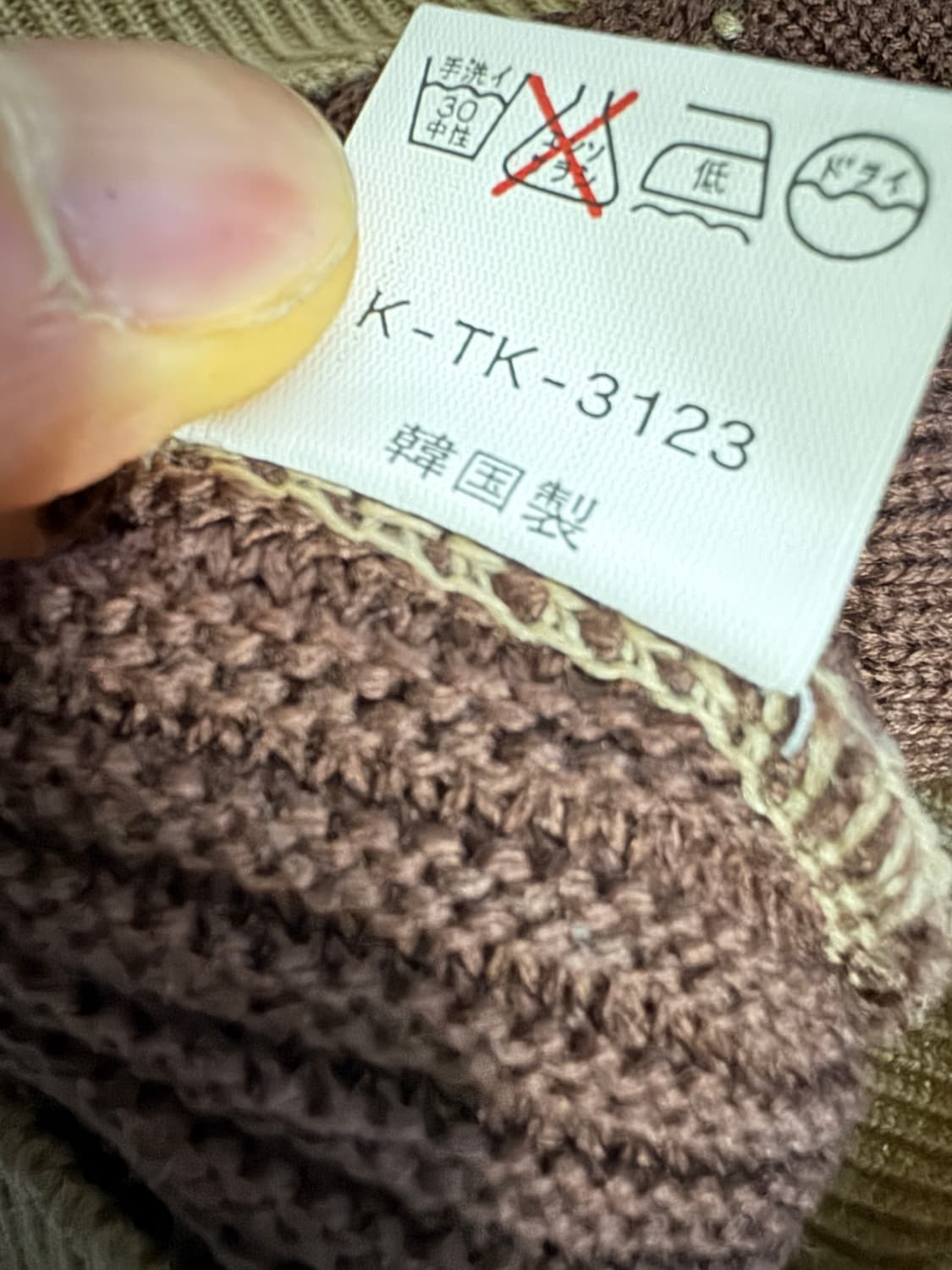 Weekend Swinger 일본 빈티지 패턴 니트 M ~ L 상품이미지5