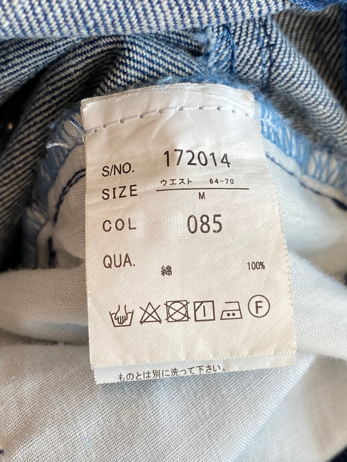 GORGE 데미지 데님팬츠(M) 상품이미지6