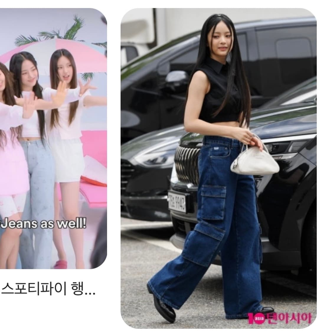 CARGO JEAN (뉴진스하니,다니엘착용) 상품이미지4