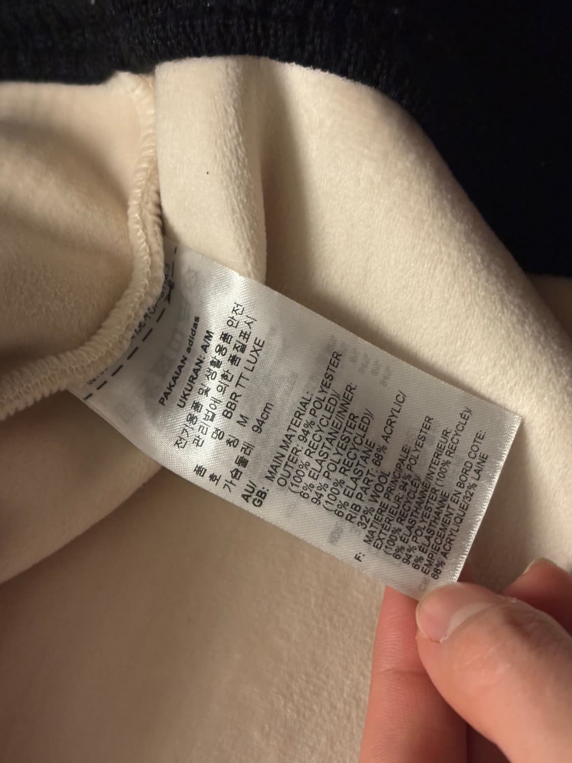 아디다스 니트 트랙탑 m 상품이미지4