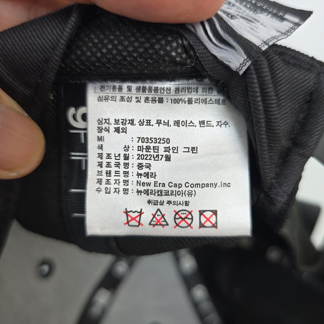 택달린새제품) 뉴에라 NEW ERA 9FIFTY 샌안토니오 스퍼스 스냅백 상품이미지10