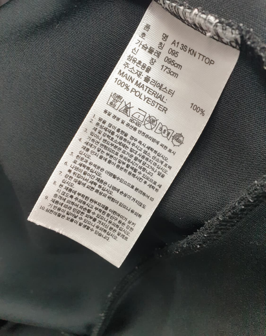 [90]아디다스 트랙탑 상품이미지5