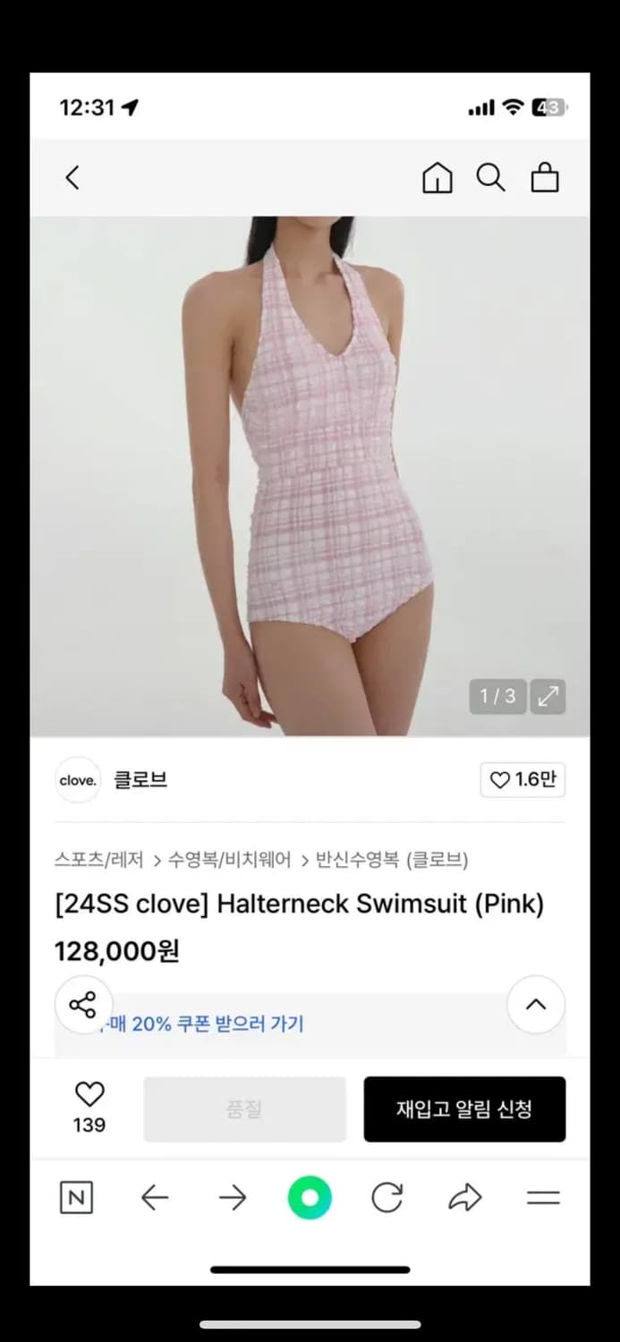 클로브 수영복 Clove Halterneck Swimsuit 상품이미지1