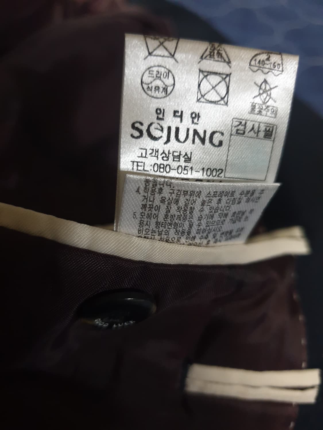 브루노바피 S1-라인 웰메이드 클래식 블레이저 네이비 (105) 상품이미지7