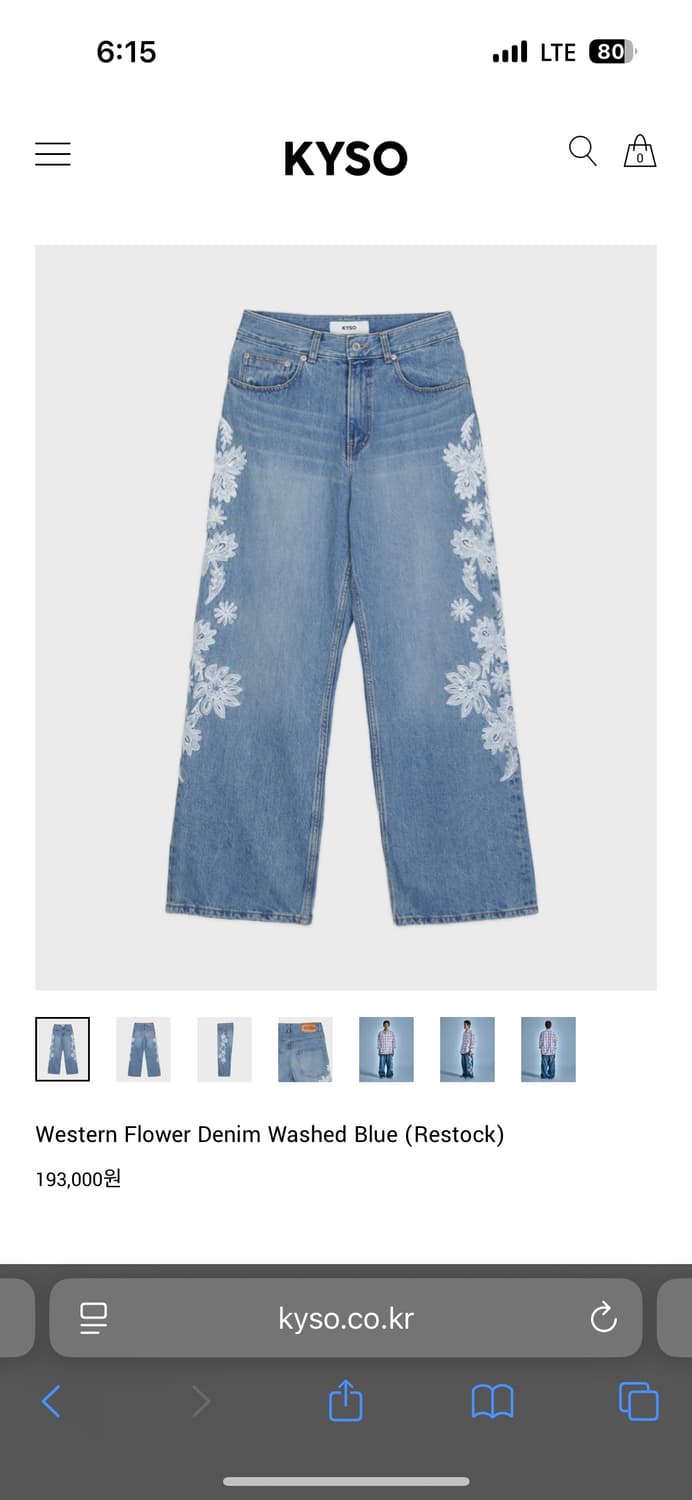 Kyso Western Flower Denim Washed Blue 상품이미지1