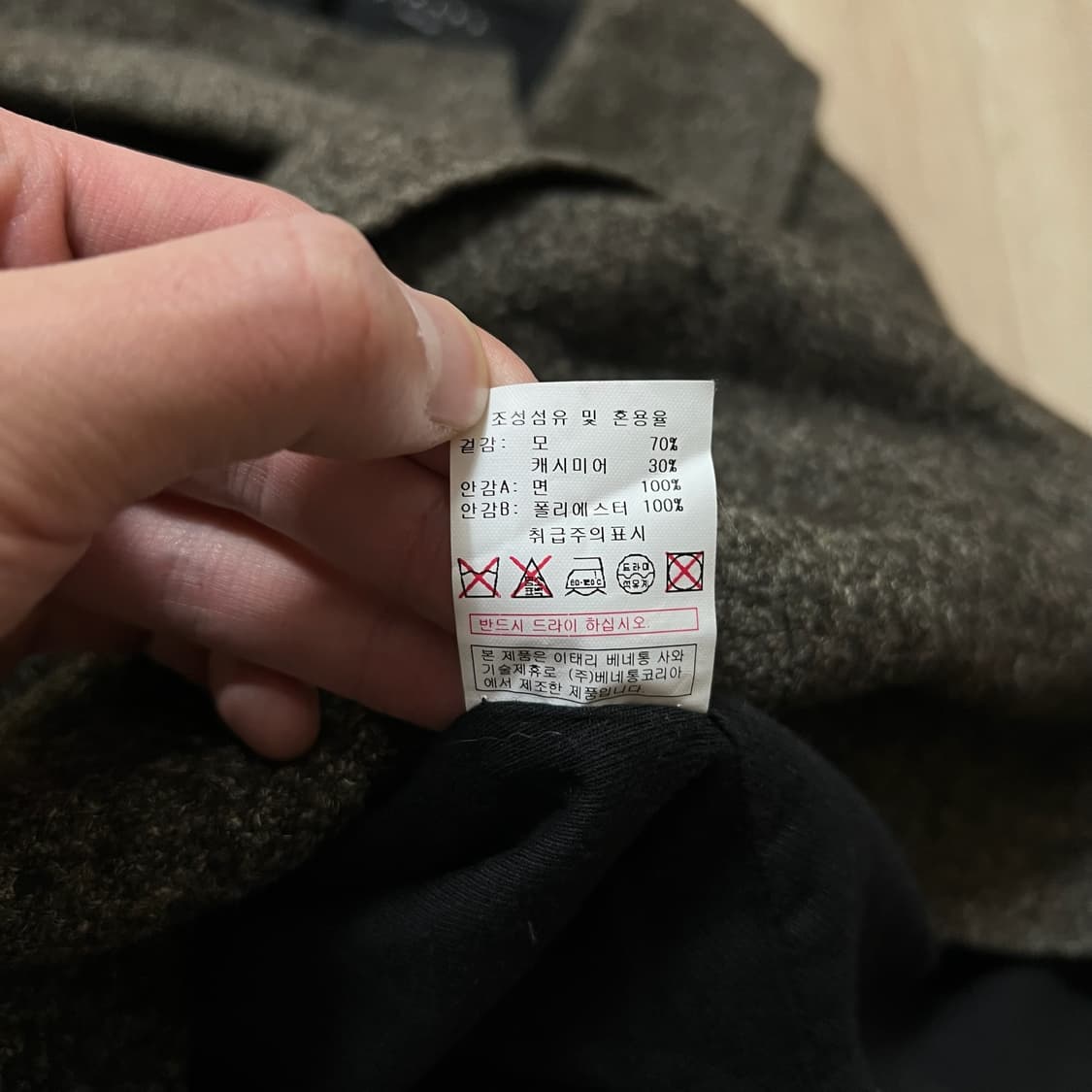 시슬리 여성 트레이드마크 모직 캐시미어 더플 코트 FREE  상품이미지6