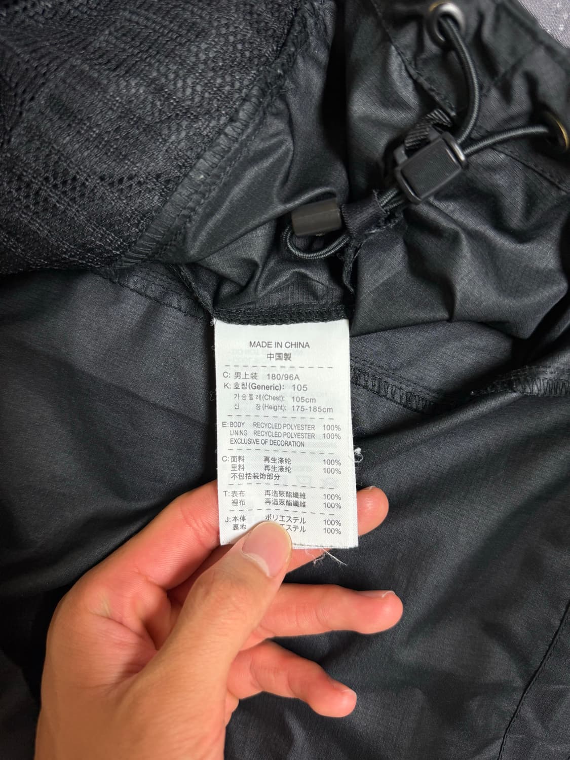 10‘s 빈티지 나이키 acg 바람막이 상품이미지4