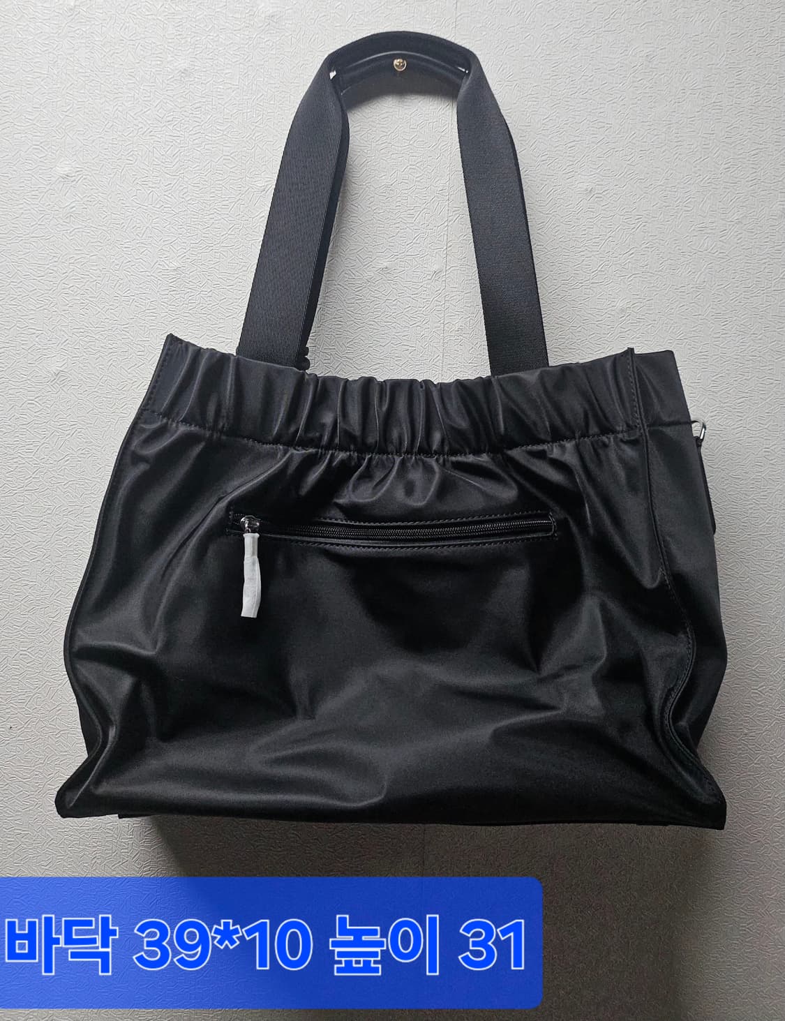 GIOIELLIANTE 블랙 토트백 + 동전지갑 상품이미지3