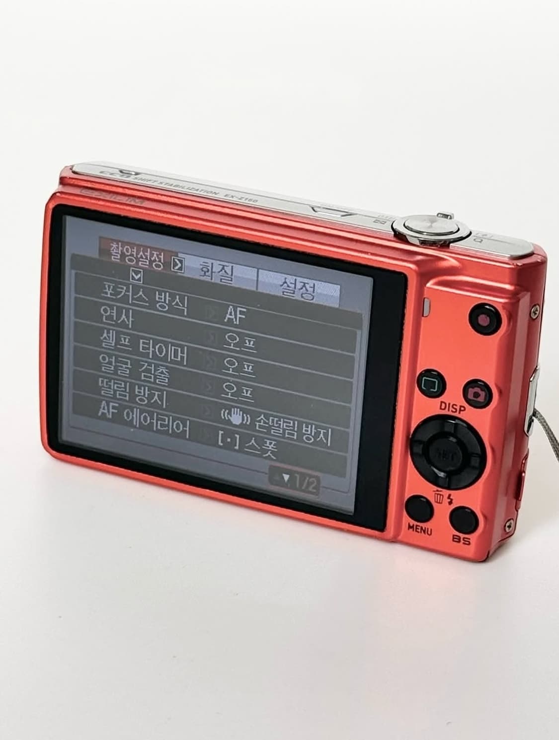 카시오 엑슬림 EX-Z150 오렌지레드🍎 상품이미지10