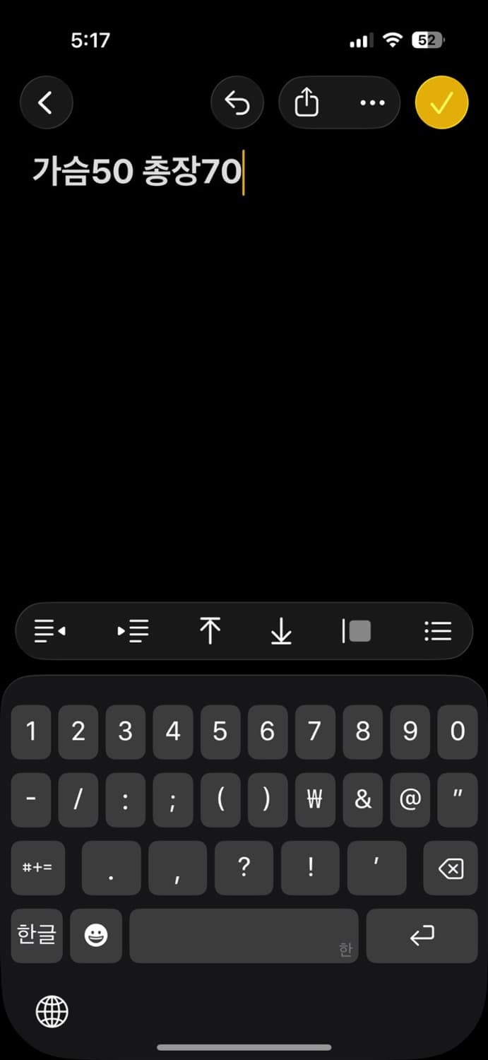 라코스테 케이블 니트 가디건  상품이미지5