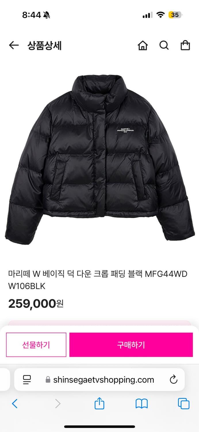 마리떼 W 베이직 덕 다운 크롭 패딩 블랙 S 상품이미지1