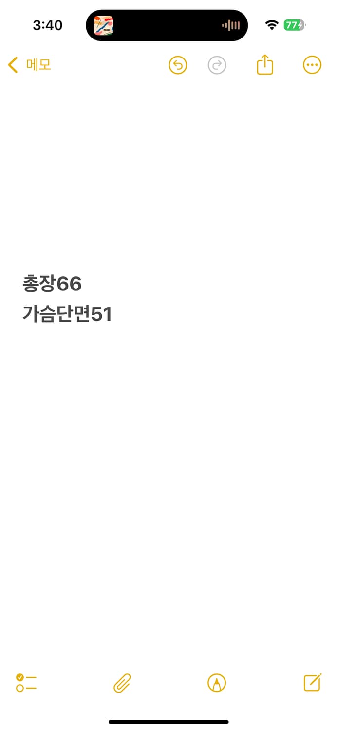 [정품/m,100] 나이키 인터밀란 트랙탑 져지 b19 상품이미지8