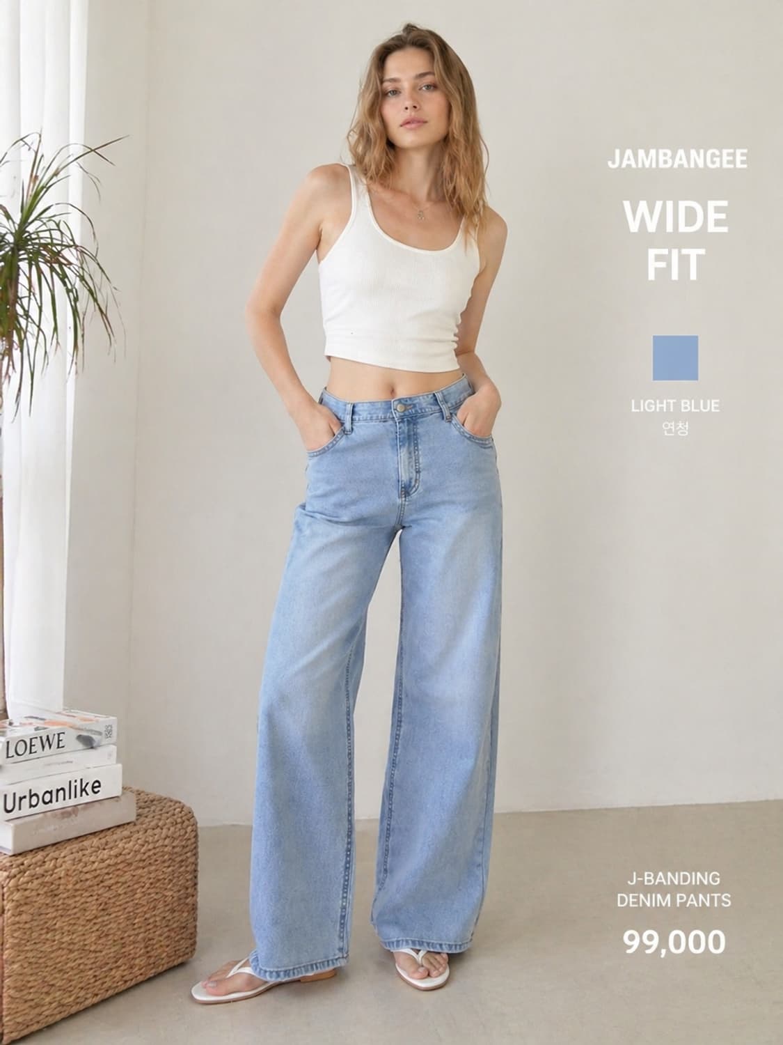 새상품 new 잠뱅이 청바지 와이드 통 데님 팬츠 여자 26 27밴딩 상품이미지1