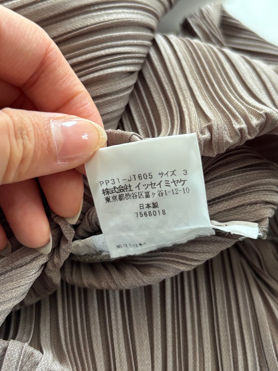 Pleats Please 플리츠플리즈 그린-브라운 슬리브리스 원피스  상품이미지8