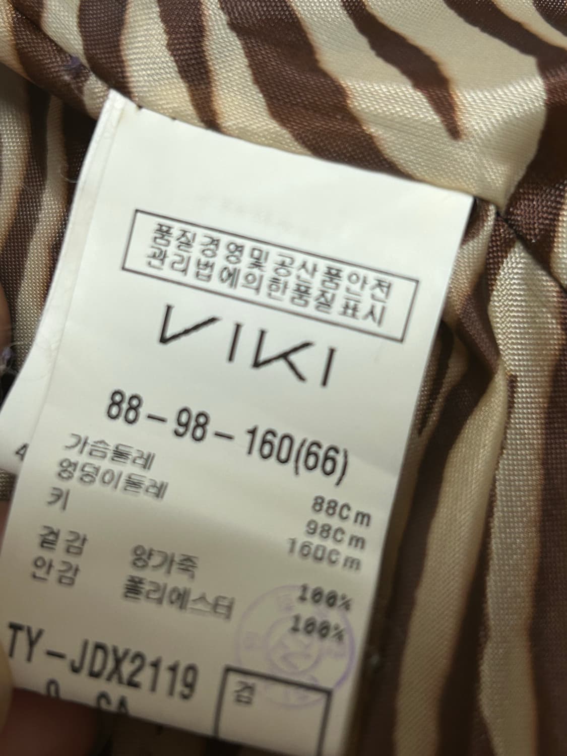 Y2k 00’s 스터드 리얼레더 양가죽 라이더자켓 상품이미지5