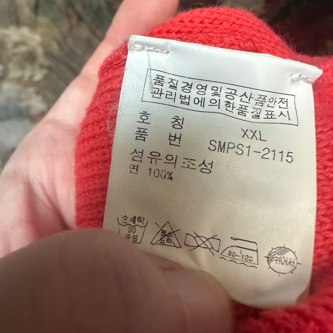폴로 랄프로렌 화이트 사이드라인 레드니트집업 XXL 상품이미지4
