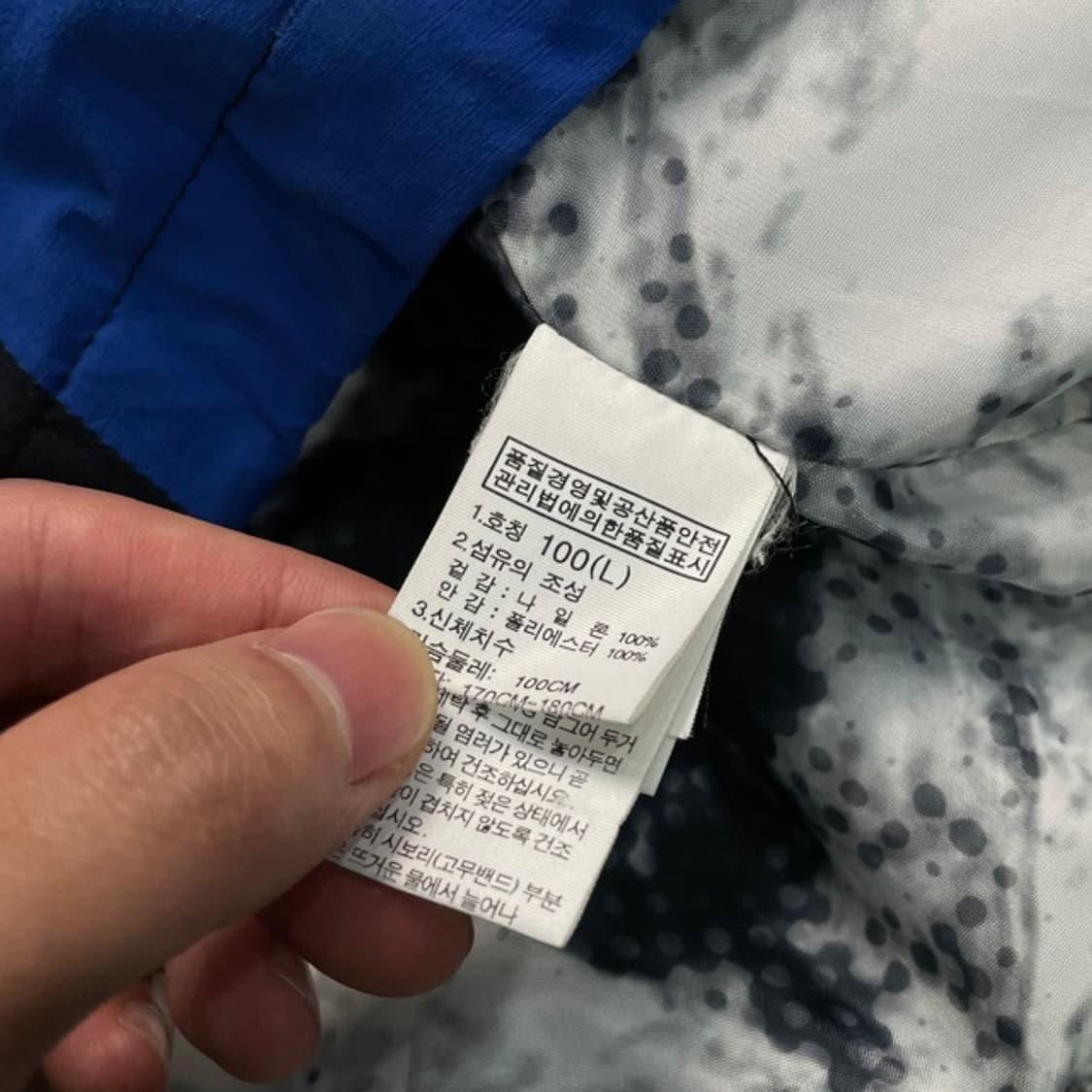 100 노스페이스 바람막이 상품이미지4