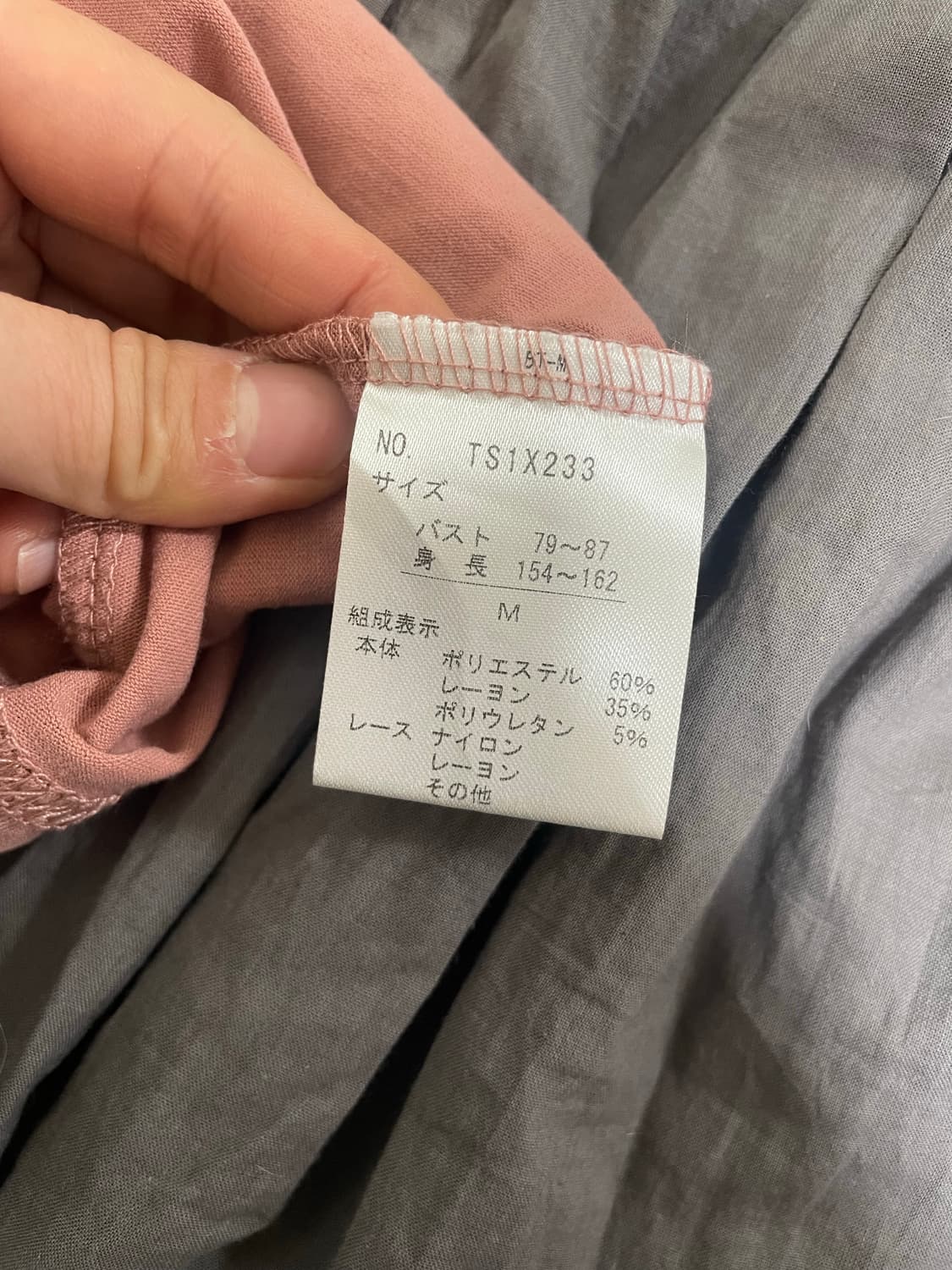 axes femme 후드 나시 상품이미지7