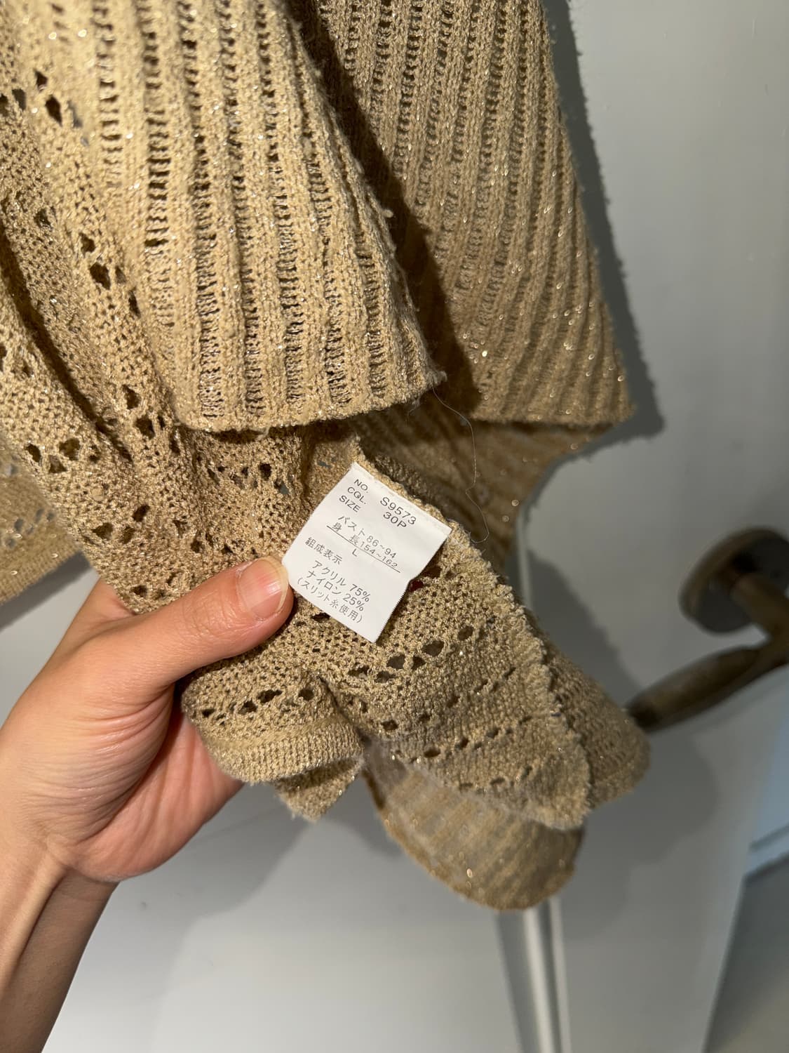 일본빈티지 모리 베이지 가디건 상품이미지8