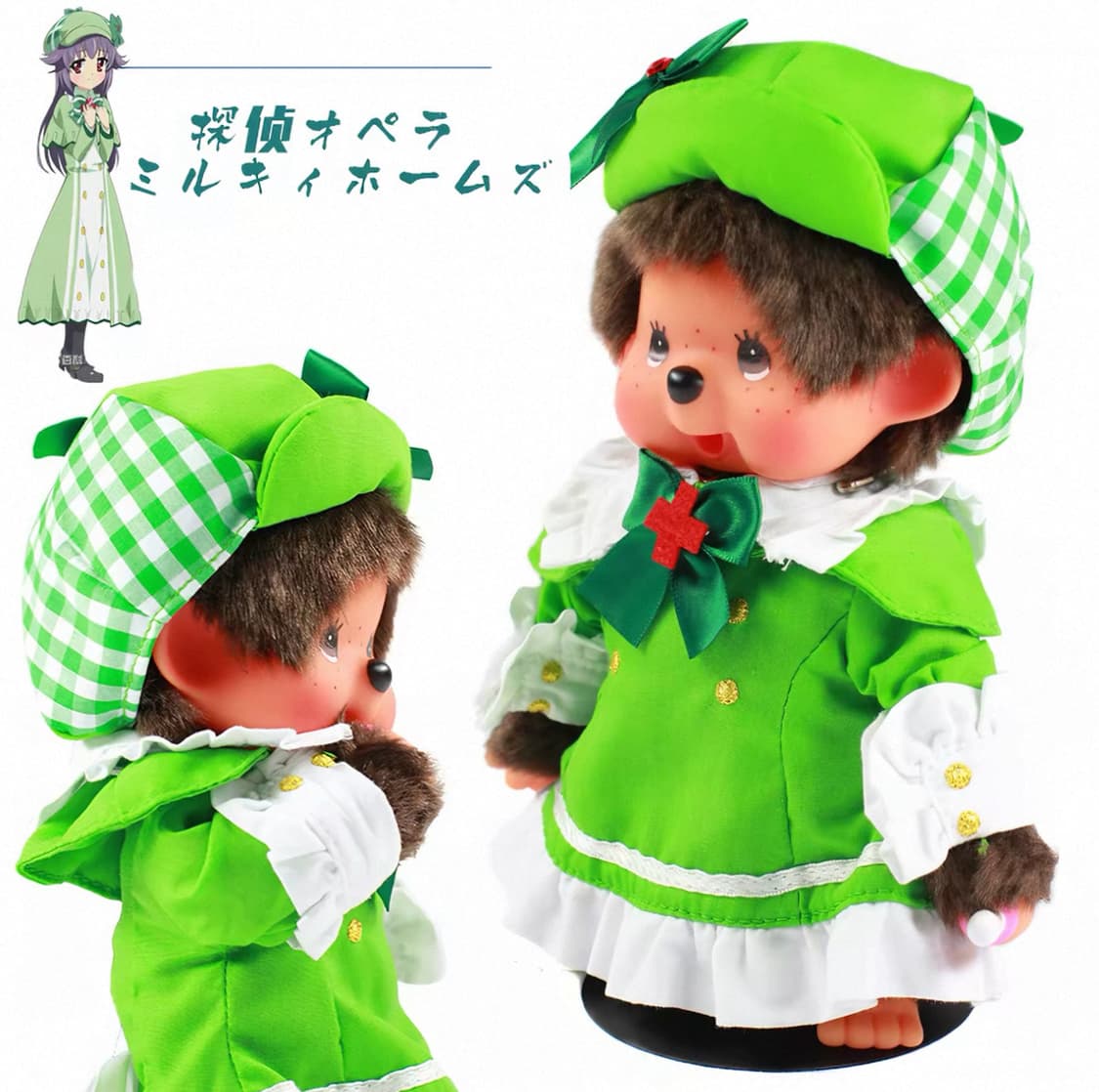 몬치치 밀키홈즈 상품이미지2