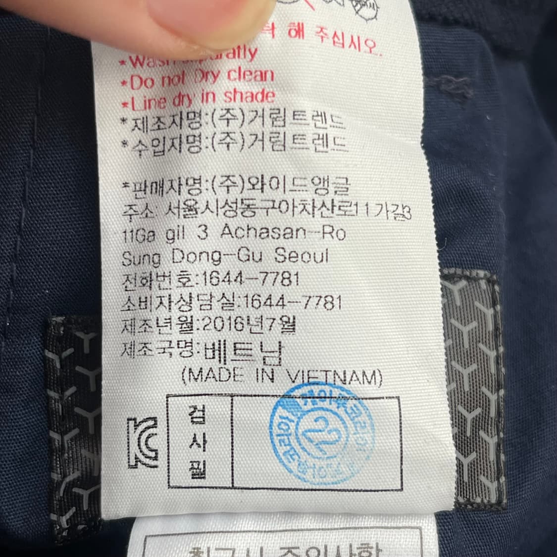 (새) 와이드앵글 남성 슬랙스 (94) 상품이미지5