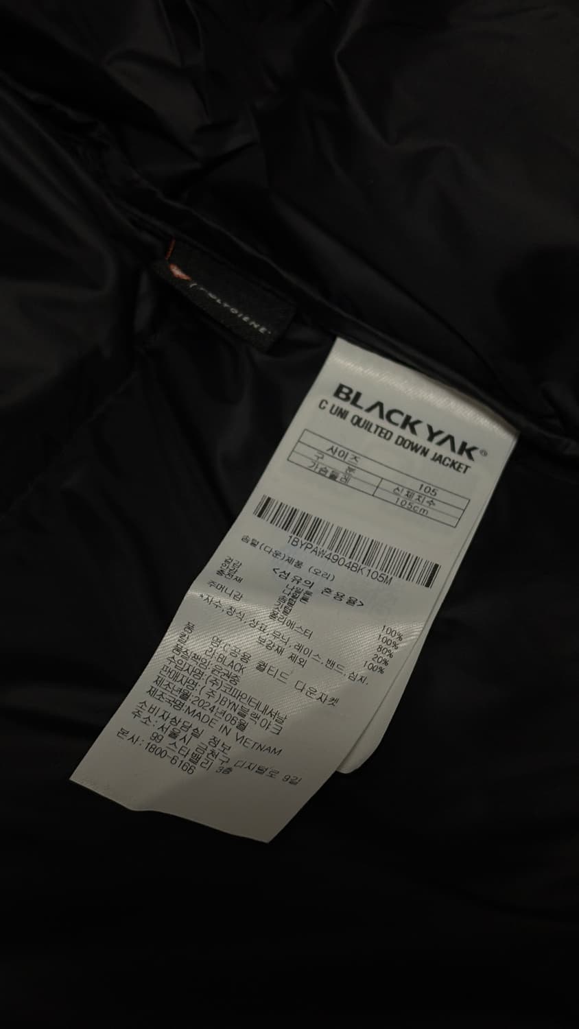 블랙야크 BCC 퀼티드 다운 자켓 105 검정 새상품 상품이미지4