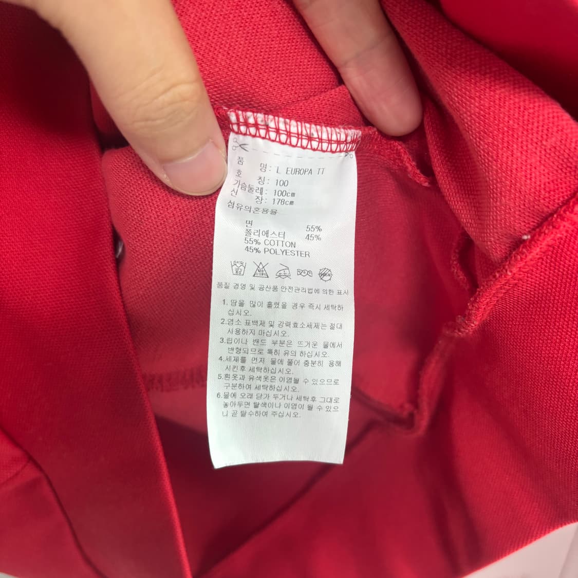 아디다스 빅로고 유로파 져지 트랙탑 빨강 상품이미지3