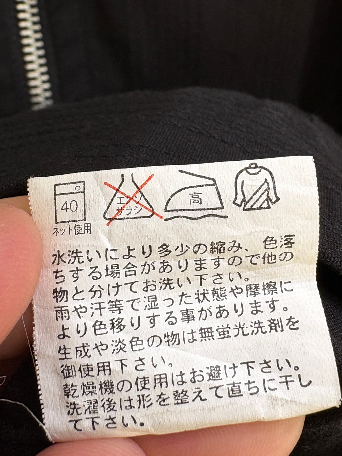 THRUXTON 자켓 상품이미지8