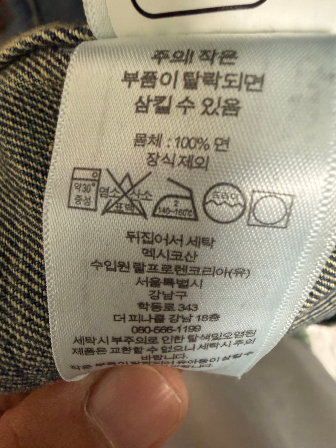 RRL LOT271 M사이즈 상품이미지4