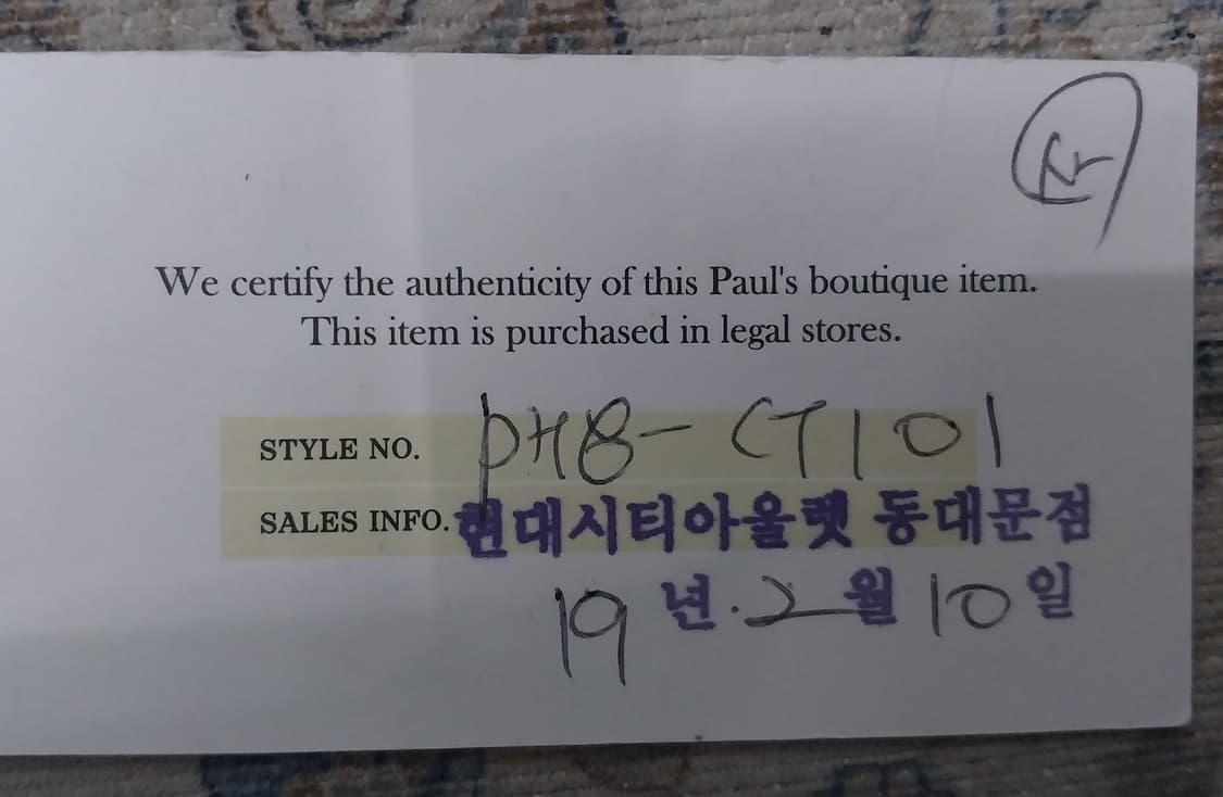 폴스부띠끄 블랙 체인 크로스백 상품이미지10