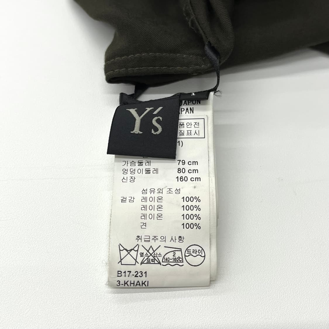 Issey miyake 이세이미야케 레이온 셔츠 상품이미지5