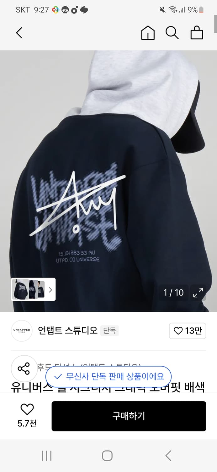 그래픽 오버핏 배색 후드티셔츠(네이비색) 상품이미지4