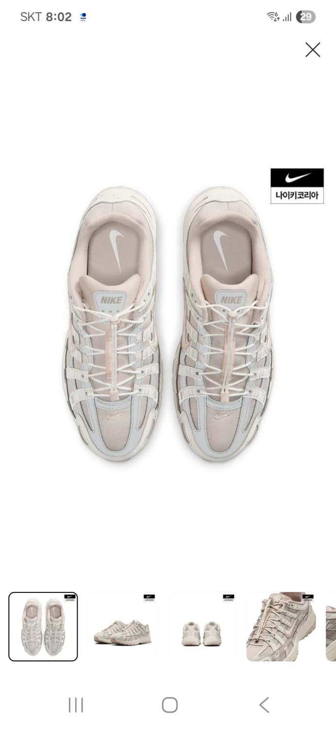 나이키 p6000  im5237 상품이미지3