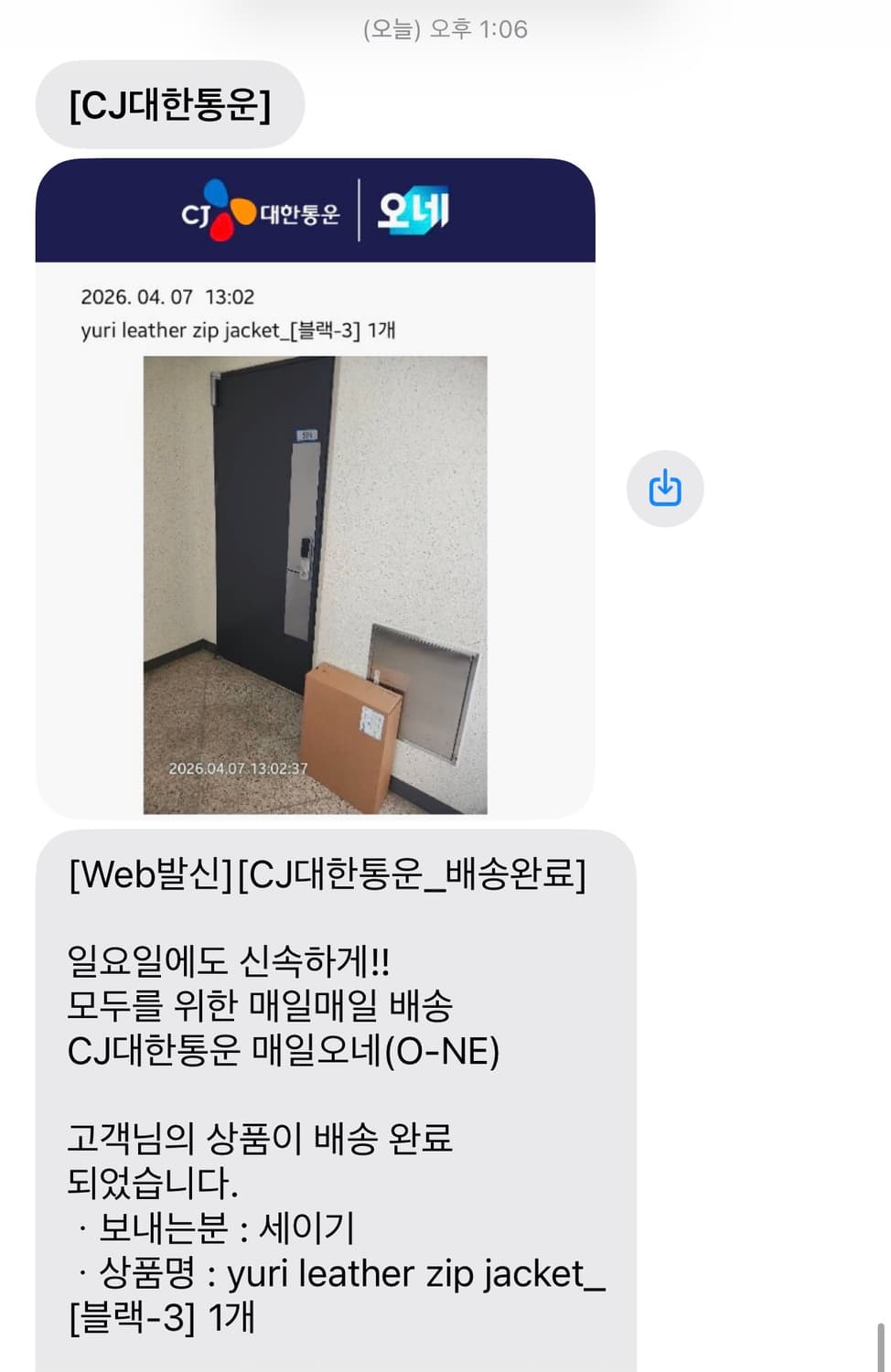 seigi 레더 자켓 3 상품이미지2